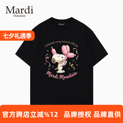 MardiMountain纯棉短袖女T恤