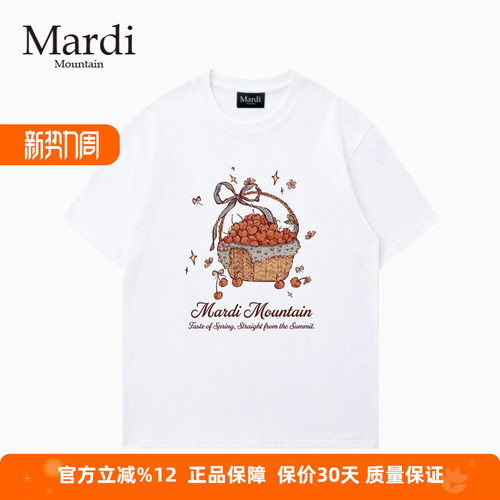 MardiMountain纯棉短袖女T恤
