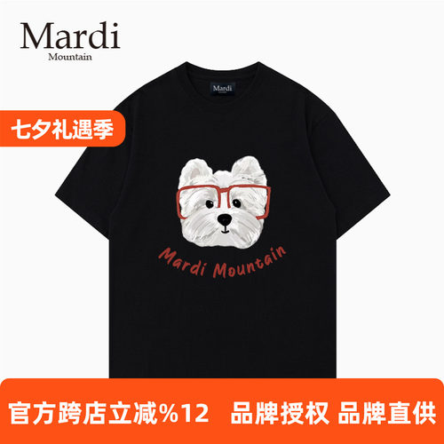 MardiMountain纯棉短袖女T恤