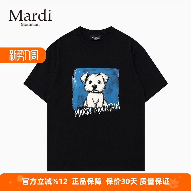 官方授权 Mardi Mountain韩国正品2026宽松型T恤男女短袖印花图案
