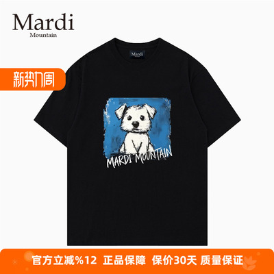 官方授权 Mardi Mountain韩国正品2026宽松型T恤男女短袖印花图案
