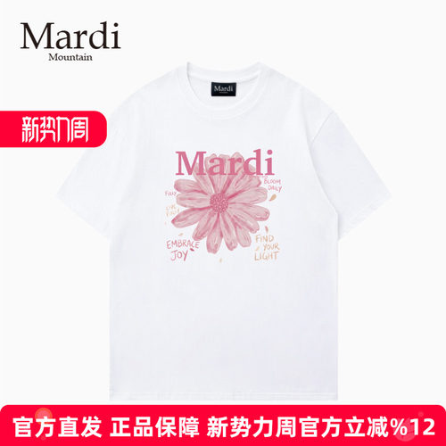 MardiMountain纯棉短袖女T恤