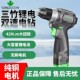 三竹锂电手钻手电钻工业螺丝刀16V小钢炮无刷锂电钻电动工具电池