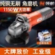 领航无刷角磨机大功率切割机工业级交流220V手磨机手持电动磨光机