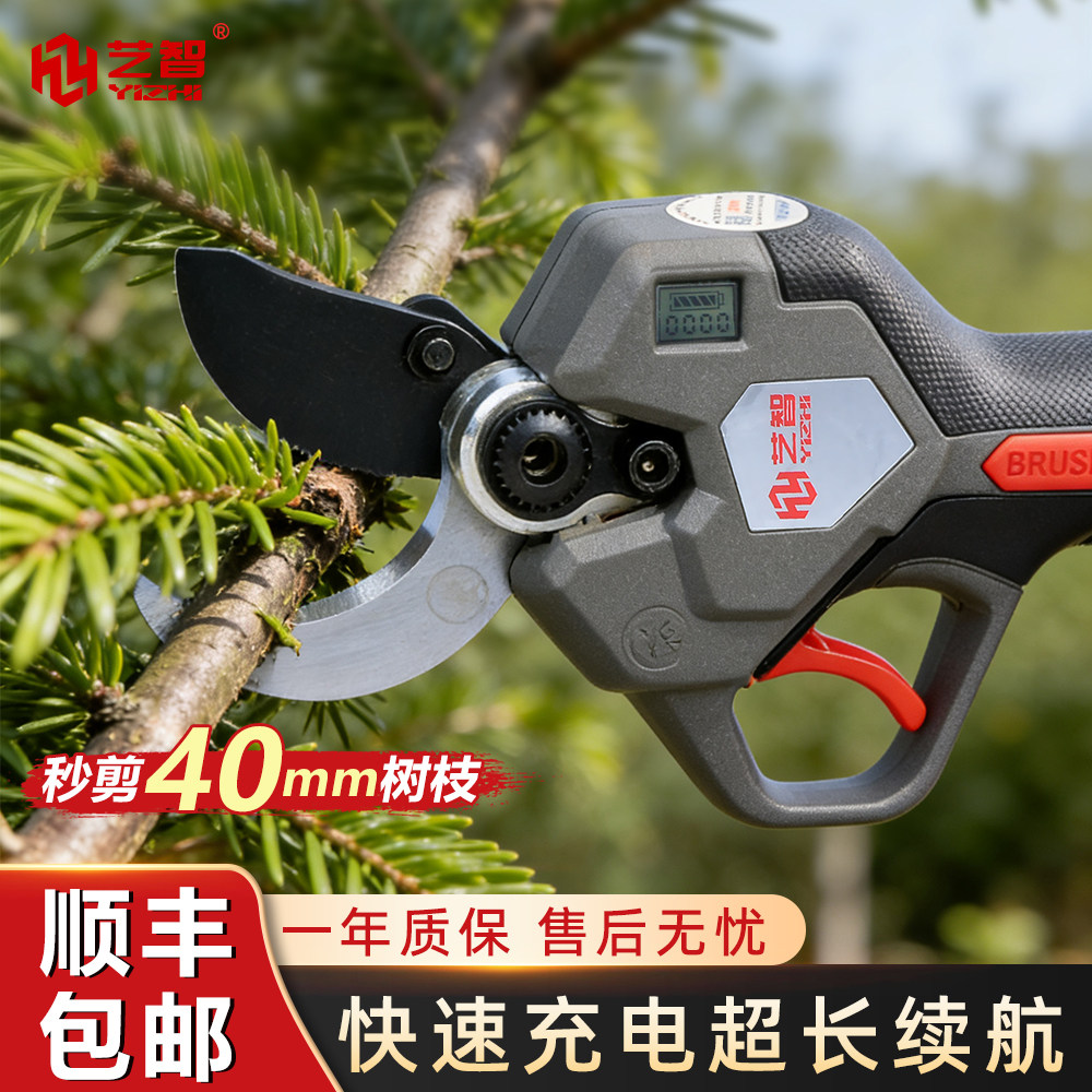 艺智充电锂电修枝剪果树桑枝