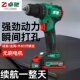 卓驰20V无刷锂电钻大扭力冲击钻电钻手电钻手电钻锂电池电动工具