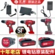 艺智手钻充电器12v18V21V36v48锂电池配件原装 螺丝刀手电钻裸机头