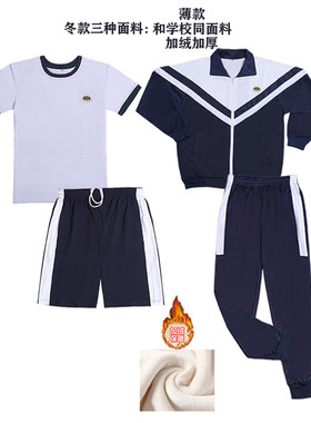 新款东莞校服长短袖衬衫中小学生