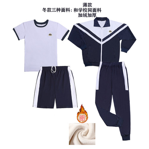 新款东莞校服长短袖衬衫中小学生