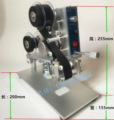 升级HP-30手动直热式色带打码机 塑料袋标签打生产日期喷码机印码