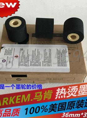 美国马肯36*32进口墨轮黑色 MY-380F标示机打码机墨轮 包装机墨轮