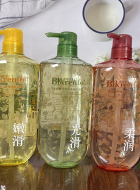 康迪丝香氛花瓣沐浴露750ml深层清洁持久留香洋甘菊茉莉樱花玫瑰