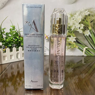 欧瑞诗靓颜保湿柔肤水110ml深层补水改善干燥不油腻四季爽肤水女