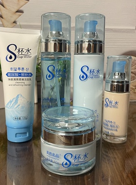 美芭名品8杯水玻尿酸柔润焕颜保湿柔肤水乳套装补水面霜提亮BB霜