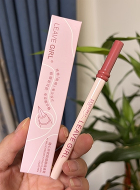 LEAVE GIRL随心所欲极细眼线液笔600mg黑色棕色持久流畅不间断