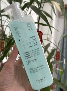 米思卡透明质酸钠精华水保湿补水紧致润肤改善暗沉爽肤水480ml