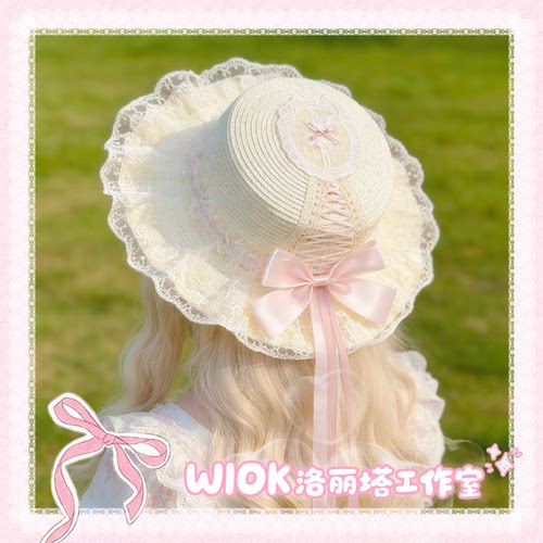 【wiok洛丽塔工作室】粉缎芭蕾蝴蝶结蕾丝Lolita草帽子度假遮阳帽