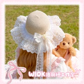 WIOK 原创法式 奶油花边草编帽蕾丝飘带Lolita田园风优雅小礼帽