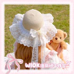 WIOK 原创法式奶油花边草编帽蕾丝飘带Lolita田园风优雅小礼帽
