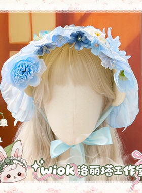 【wiok洛丽塔工作室】环檐蓝花簇蝴蝶蕾丝Lolita扁帽bnt汉洋折衷