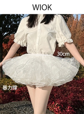 【WIOK】裙撑lolita洛丽塔30厘米暴力短狗四层无骨软纱款COS衬裙