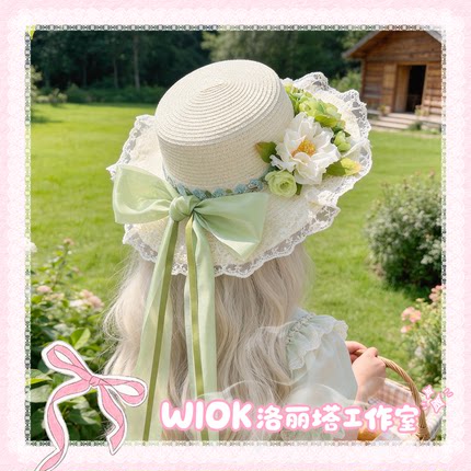 【wiok洛丽塔工作室】蔷薇珠光蝴蝶结蕾丝Lolita草帽子度假遮阳帽