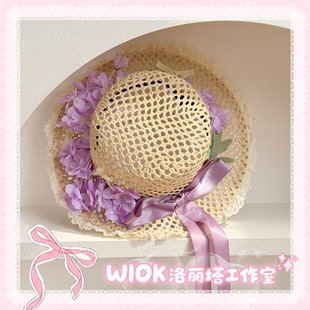 【wiok洛丽塔工作室】紫堇花大蝴蝶结飘带草编Lolita度假沙滩帽