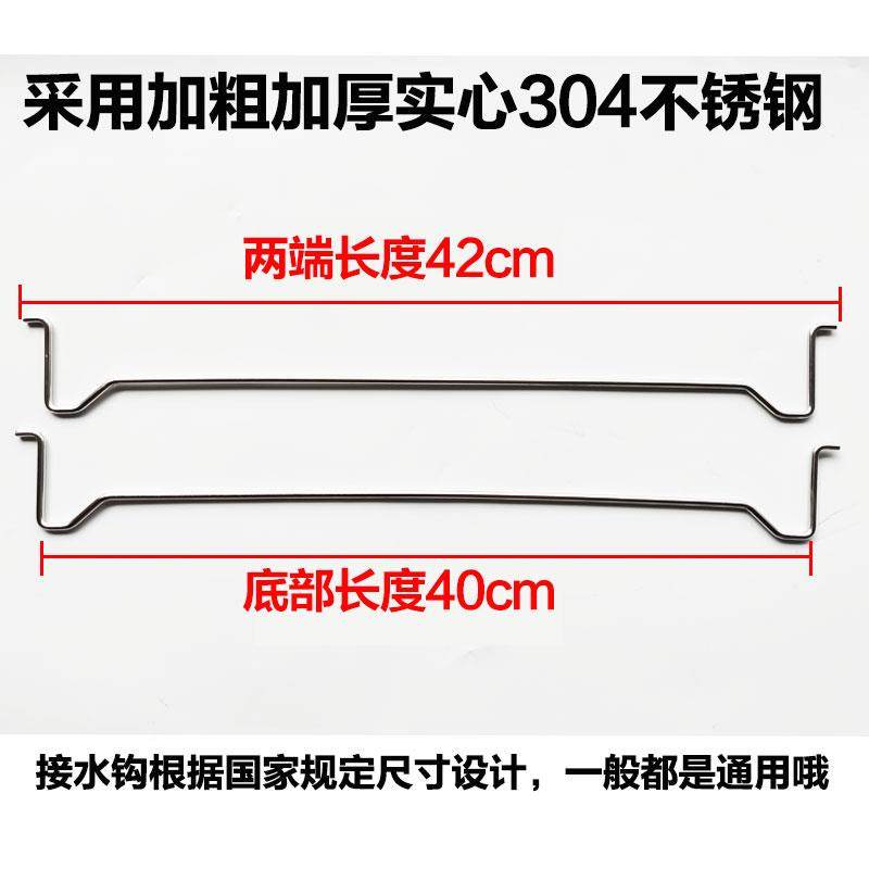 厨房接水盘橱柜拉篮碗架托盘塑料沥水盘碗柜碗篮塑料接水盘