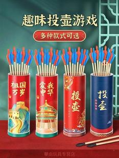 中秋节游戏活动投壶道具古风套装公司团建成人自制幼儿园羽箭箭壶