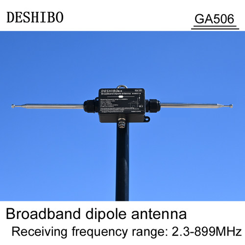 德仕博偶极天线2.3-899MHz