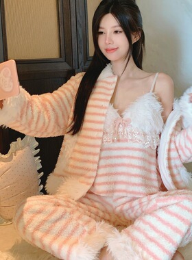 小香风秋冬可爱条纹法兰绒睡衣女套装慵懒新款可外穿家居服三件套