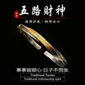 「道系」道家青年复古五路财神手镯男女扭转乾坤招财转运悟道系列