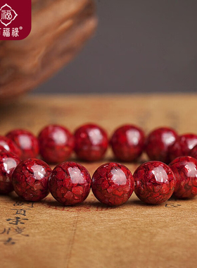 朱砂铜仁万山天然真品晶体砂手串高含量纯度手链好运珠男女款手镯