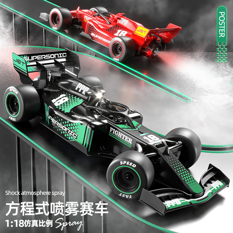 跨境遥控赛车手势感应F1方程喷雾