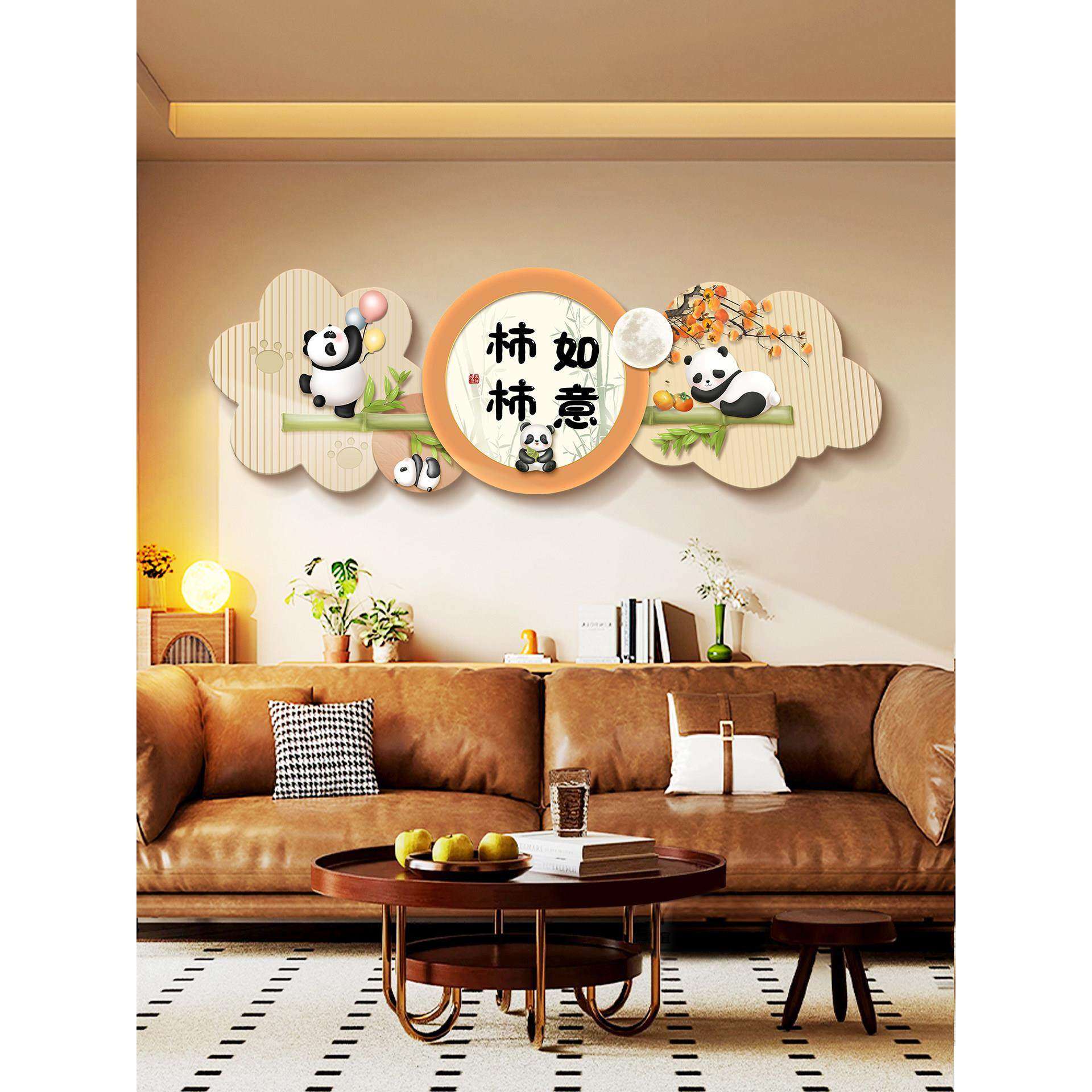 柿柿如意客厅装饰画新款沙发背景墙挂画新中式高级感墙上带灯壁画,家居饰品,现代装饰画,淘宝优惠券,粉丝福利购,淘宝优惠卷