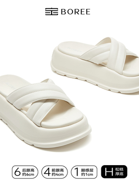 宝人运动休闲厚底松糕拖鞋时尚潮流凉拖鞋女白色防滑坡跟一字拖夏