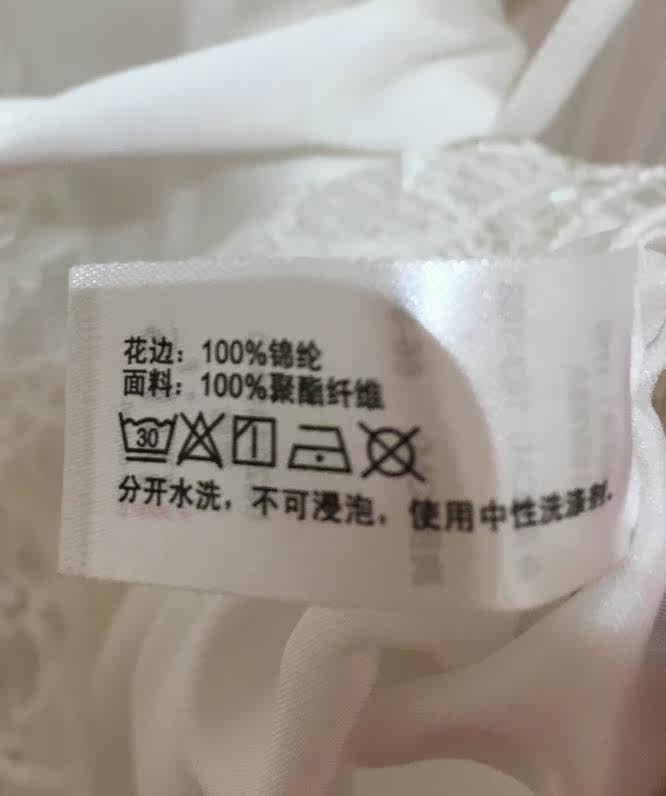 Peignoir - Ref 601297 Image 3