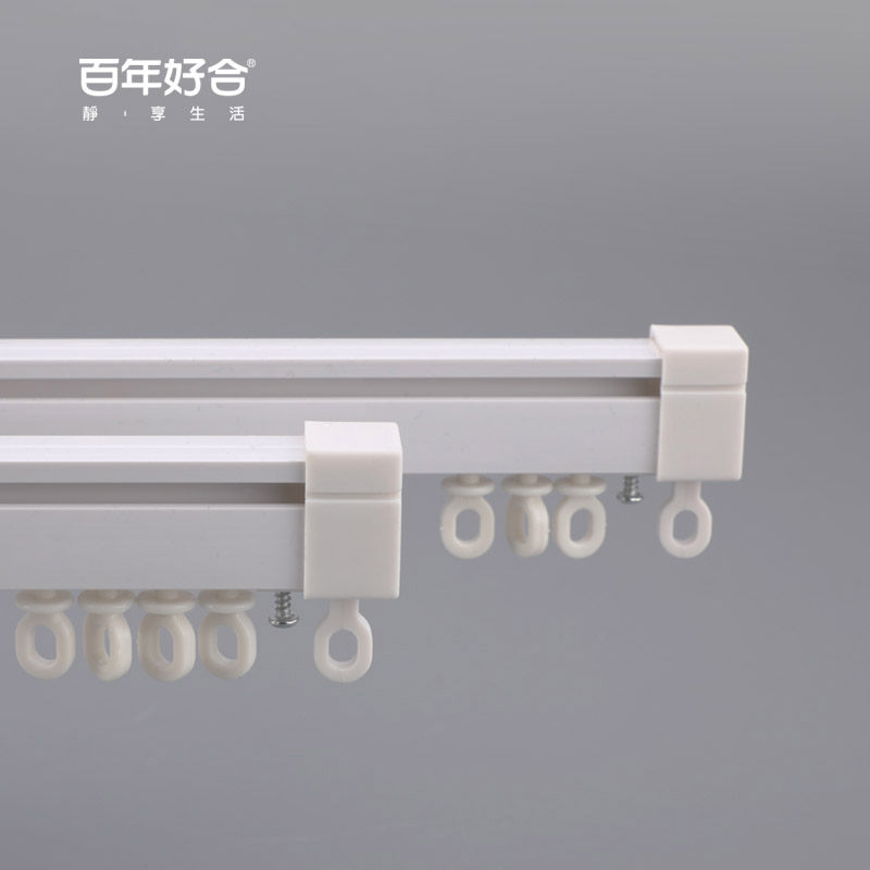 德裕纳米静音窗帘轨道滑轮窗帘杆直轨滑轨顶装侧装导轨滑道单双轨