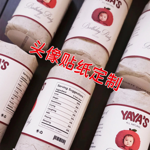 头像贴纸定制宝宝大头照创意标签不干胶设计生日伴手礼封口贴印刷
