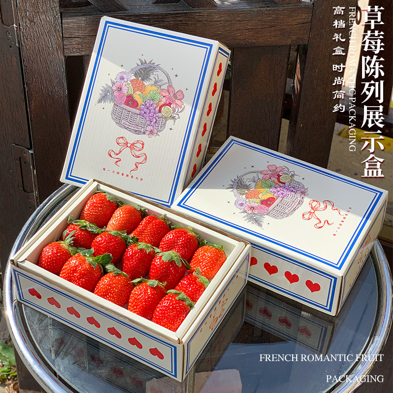 精品草莓陈列展示盒高档丹东牛奶淡雪草莓ol包装袋礼品盒包装盒