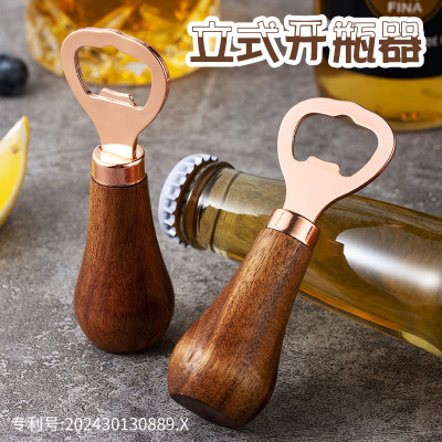 相思木啤酒开瓶器家用实木柄玫瑰金创意立式酒起子不锈钢启瓶器