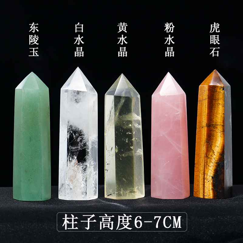 24种天然水晶柱摆件手工打磨抛光