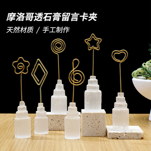 石膏照片夹子简约复古摩洛哥透创意便签夹留言夹立式桌面装饰摆件