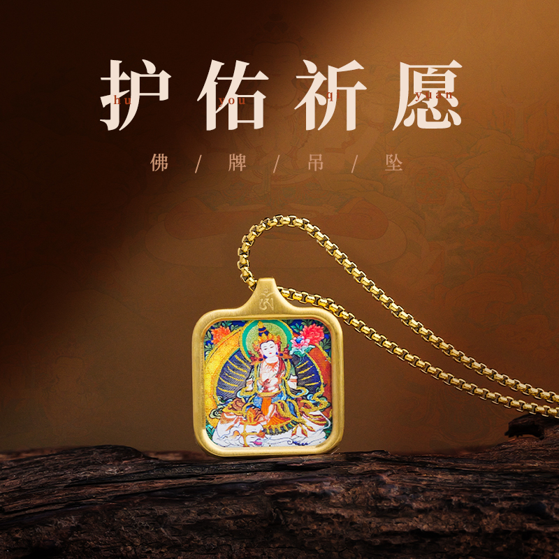 迷你小唐卡吊坠手绘描金八大守护神唐卡钛钢唐卡方嘎乌盒画盒项链