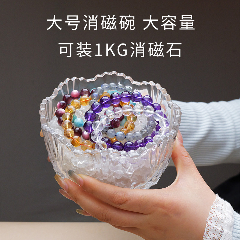天然水晶大号消磁碗紫白水晶碎石摆件手链消磁石饰品容器收纳盒