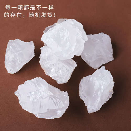 天然景观石原石水晶摆件鱼缸造景