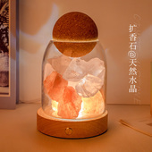 天然水晶矿原石香薰精油扩香石家用无火熏香摆件香氛小夜灯送礼物