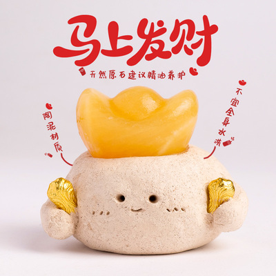 天然水晶小豆丁黄方解招财元宝摆件聚宝盆家居办公室饰品创意礼品