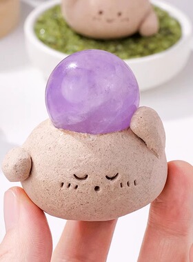 元气小豆丁天然紫白水晶球家居办公桌面装饰摆件迷你上班工位搭子