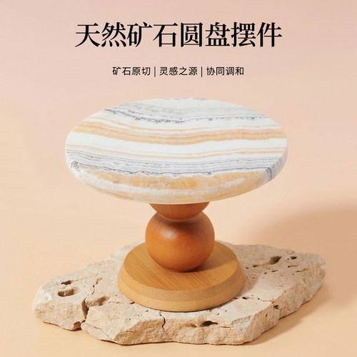 天然水晶矿石圆盘木葫芦底座摆件